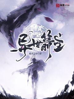 逃离荒废的戏院