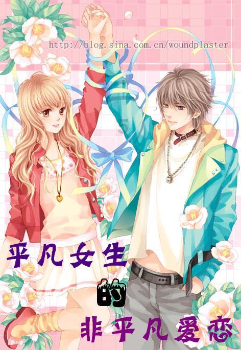 日式花园拼拼看