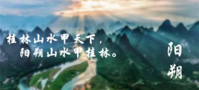 圣战英雄