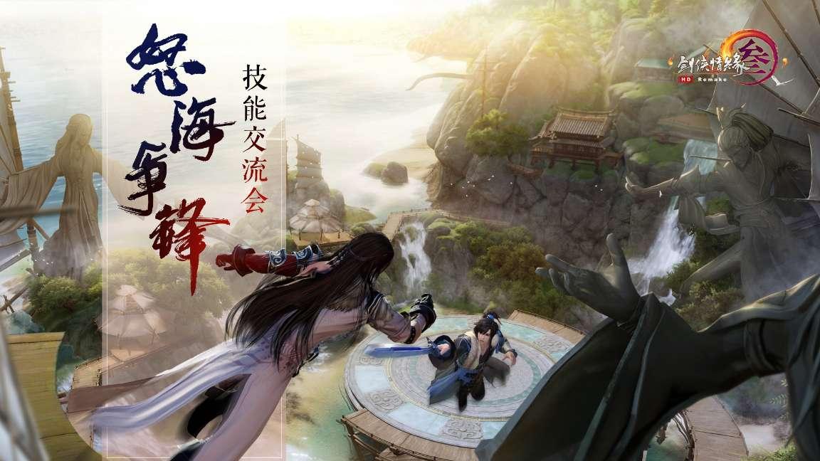 里约奥运会