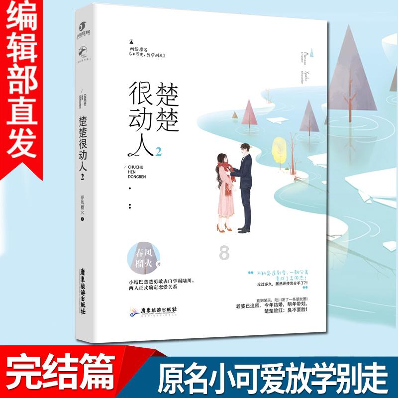 探索知识星球平台,精选婚前同居,应该怎么和婆婆相处?内容
