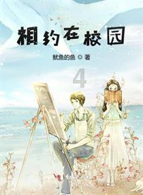 水果时尚风格