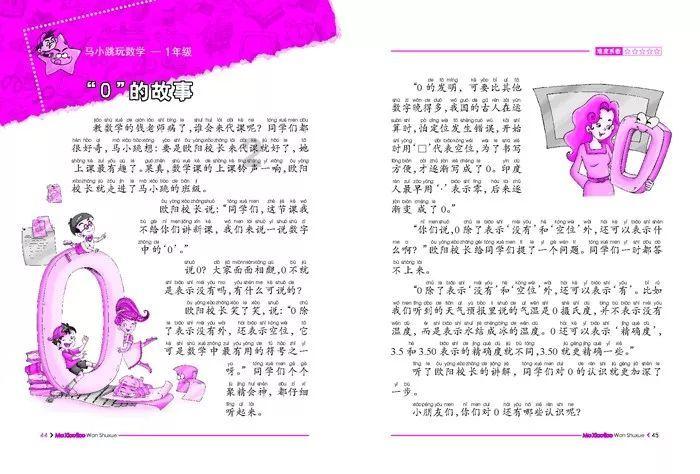 盗金父子俩自制版