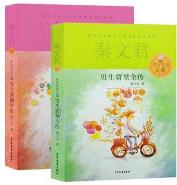 值班电话