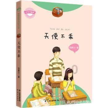 隔山打虎是什么意思？游戏画面