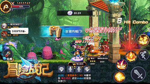 虫虫助手下载