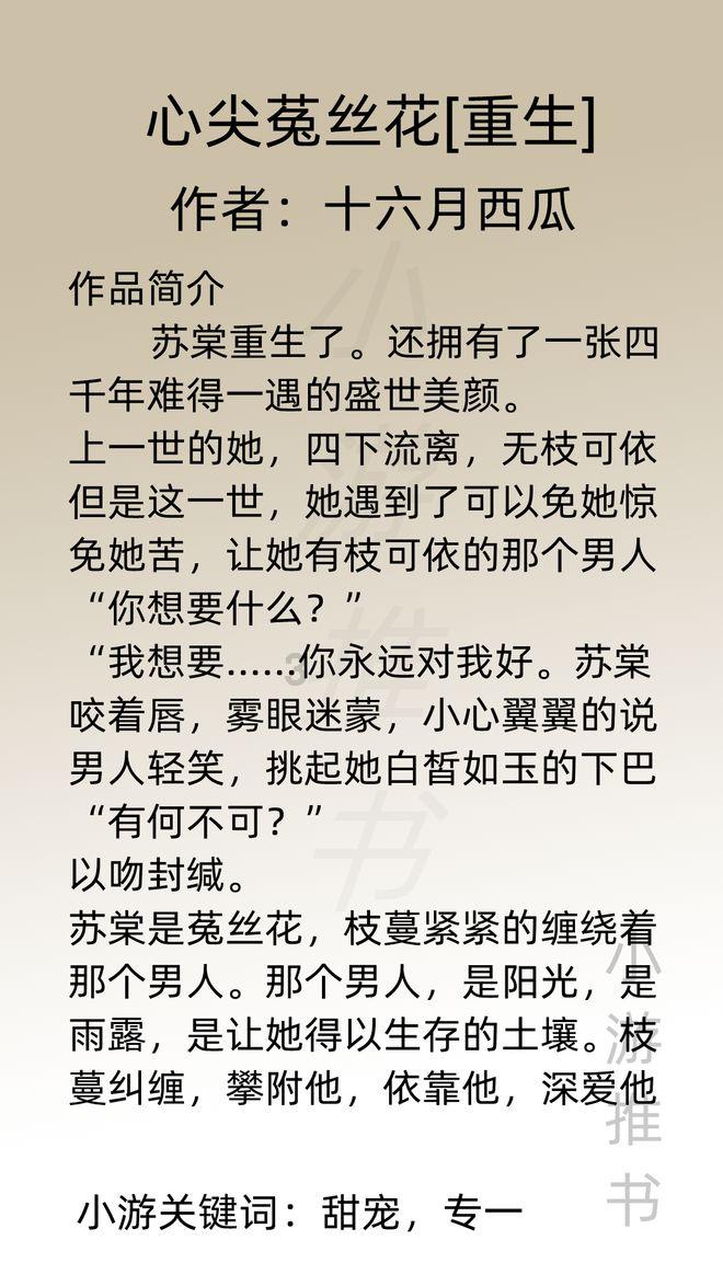 你好，电动门冬天气温低就不动，到中午就能动了是什么原因？游戏画面