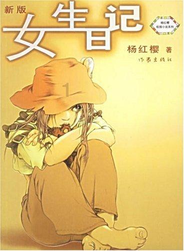 射击怪异人