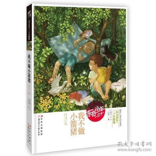 双重间谍