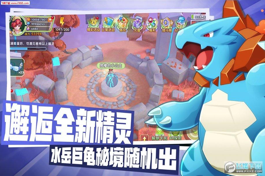 逃离古老的乡村房子