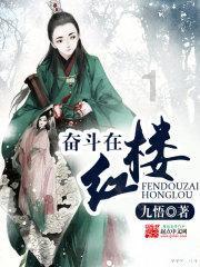 救援美丽小姑娘