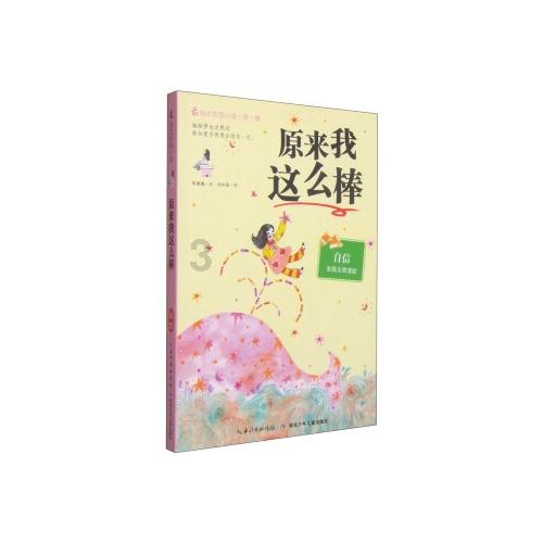 帝国时代2