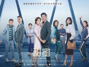 鹰击长空2