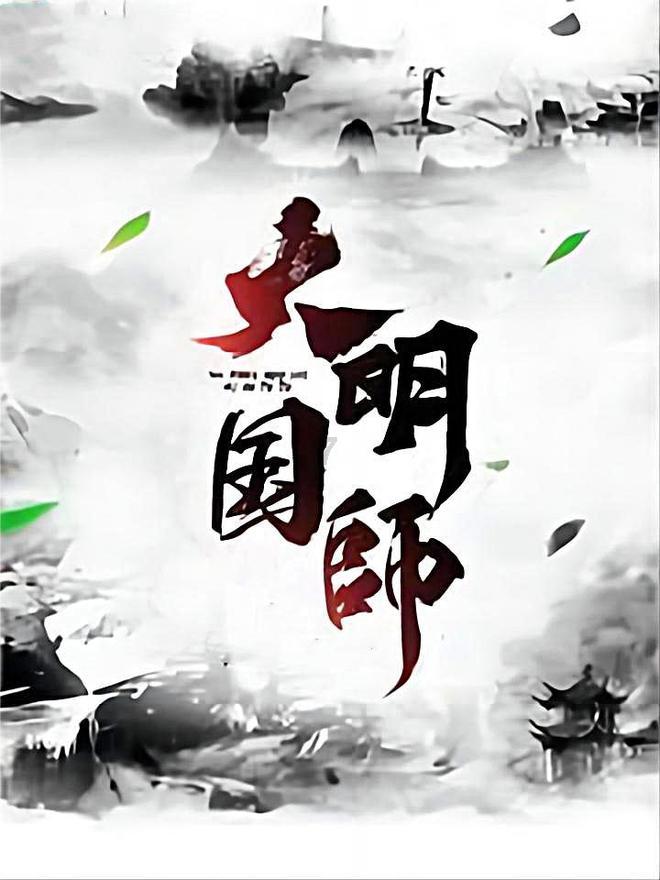 解读《仙剑奇侠传》,九部间人物关系,时间顺序和结局