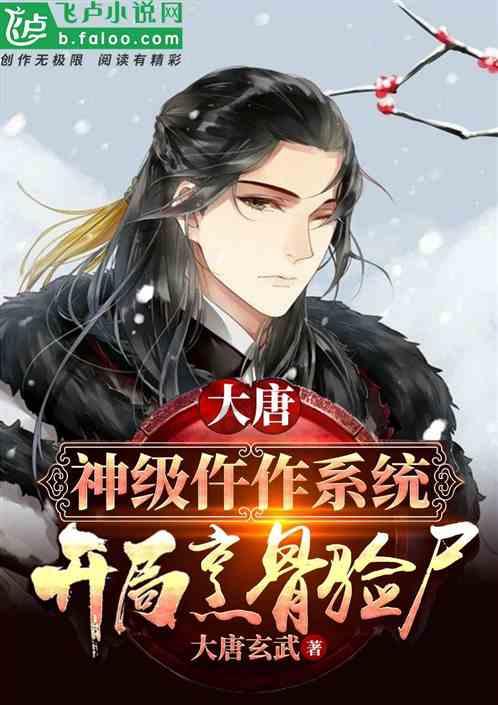 襄阳东站开展“春运首日共赴美好”活动