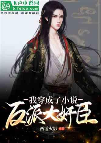 生化危机启示录2