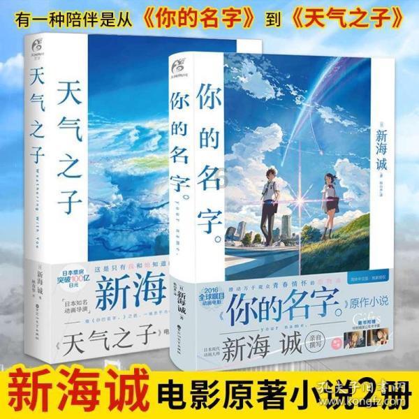 火爆狂飙：天堂