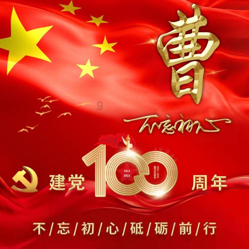 怅恨久之的之是什么意思游戏画面