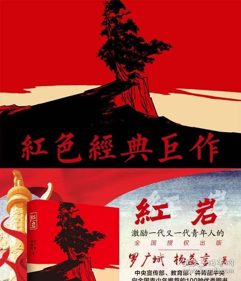华清园教育考试院--人民日报2024年1月精华抄50句！热点、金句都有了，快读！