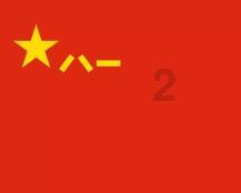 深度问答_如果研究生导师把功劳全往自己身上揽，怎么办?_知识互动平台