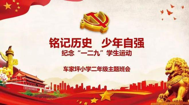 沙漠前行