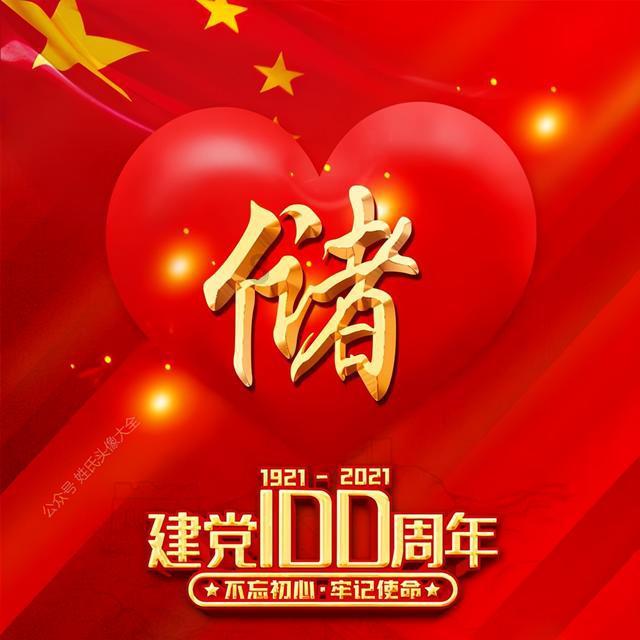 大话西游手游