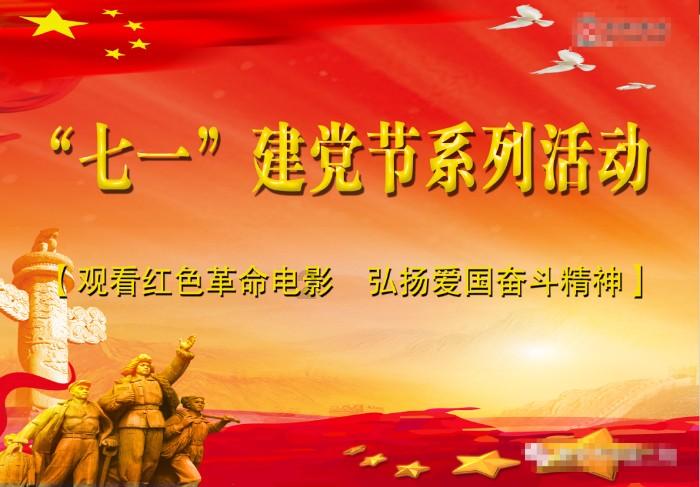 动物帮帮忙保卫家园