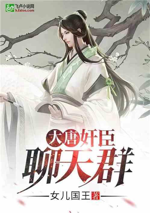 荣耀之剑中文版