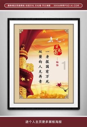 忽然之间 歌词游戏画面