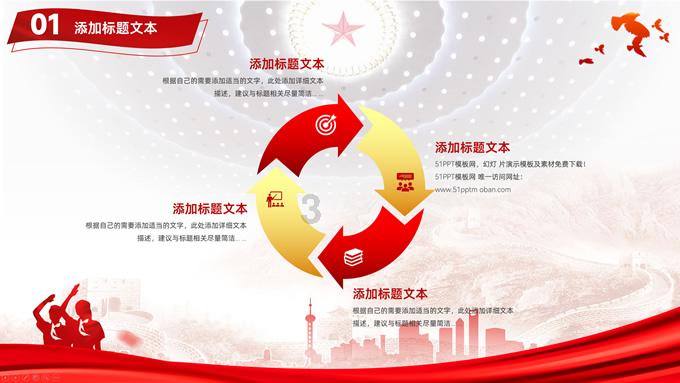 网络刷单罚款72万元！浙江公布十起反不正当竞争典型案例