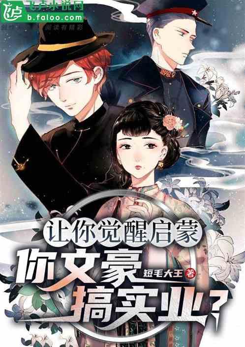 如果公司出现欺辱员工的情况，该怎么办呢？游戏画面
