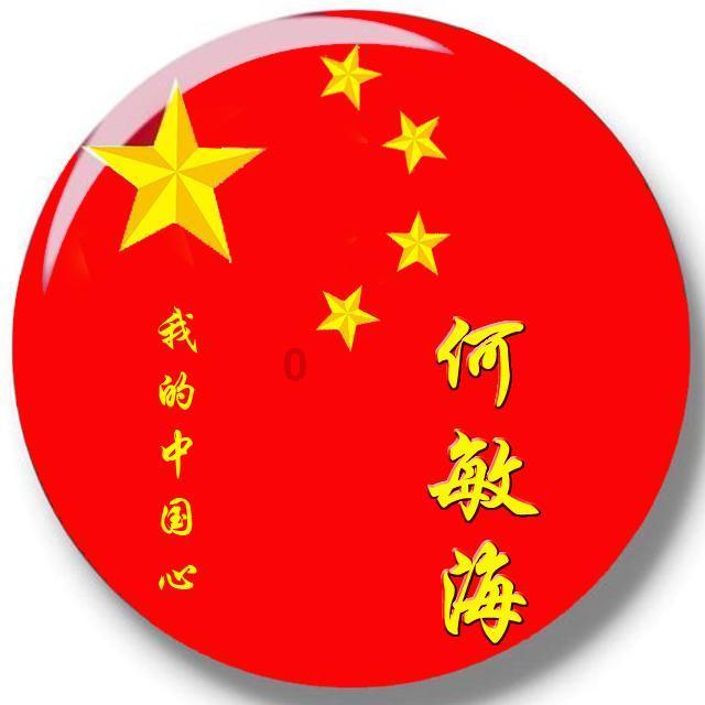 药明生物(02269)澄清：法案草案中对公司首席执行官及执行董事陈智胜有关经历的描述具有误导性