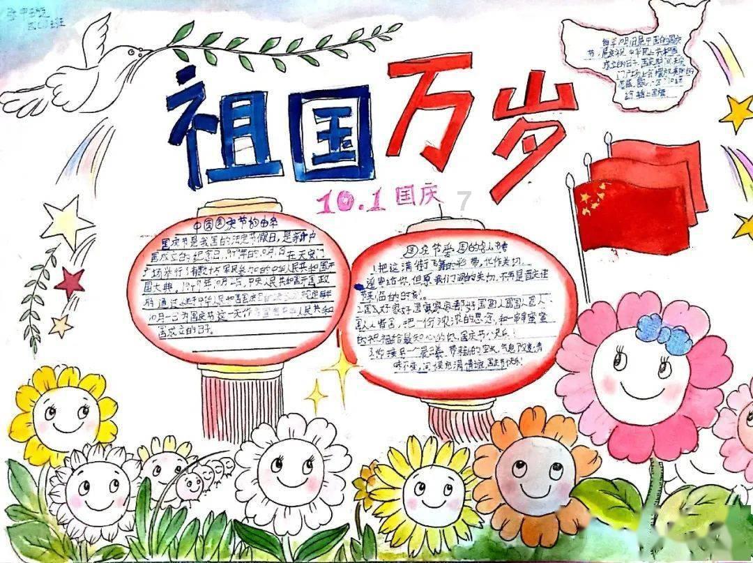 南方公园真理之杖