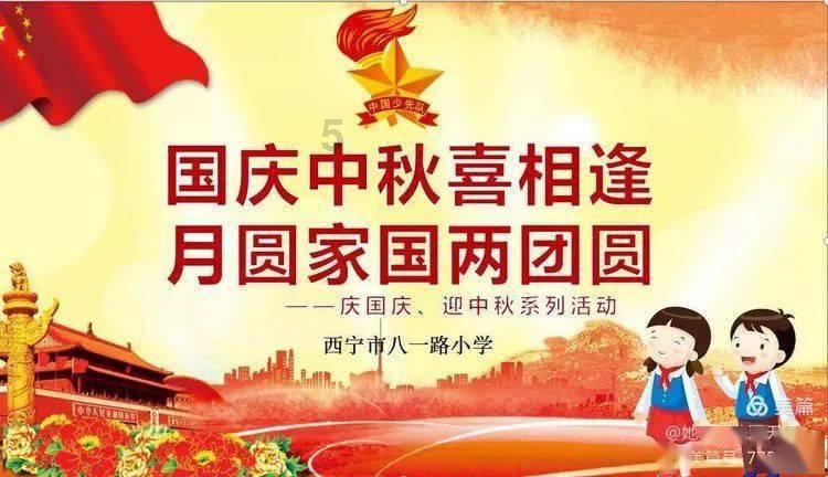 廉政观察：永远在路上 一刻不停歇