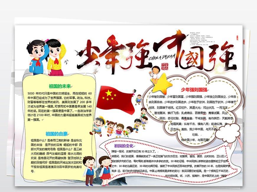 司马迁的取材与笔力:处处世情,直抵人心;一针见血,入木三分
