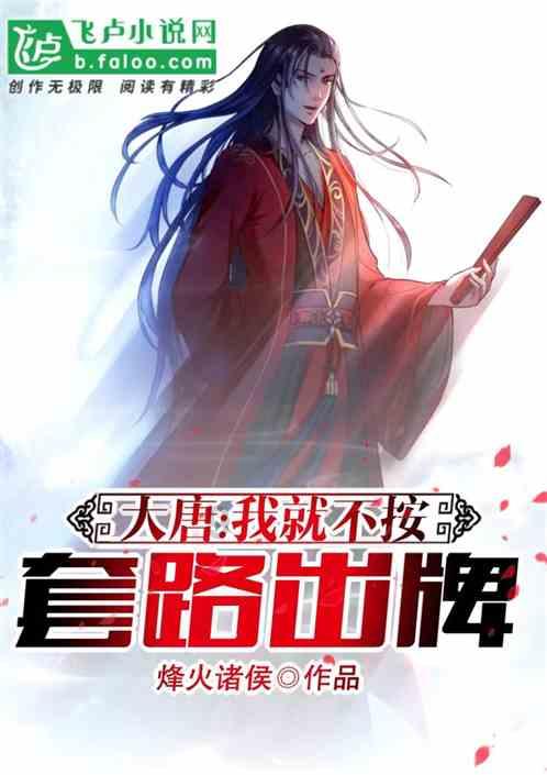 风卷残云