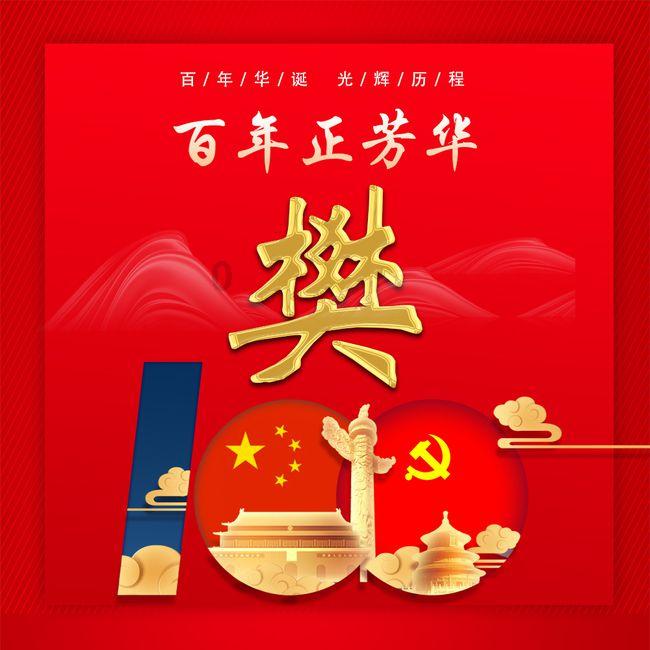摩托爱好者