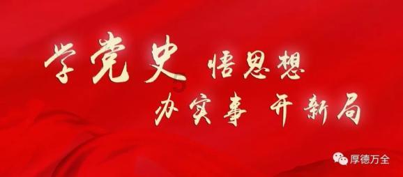 奢华年代