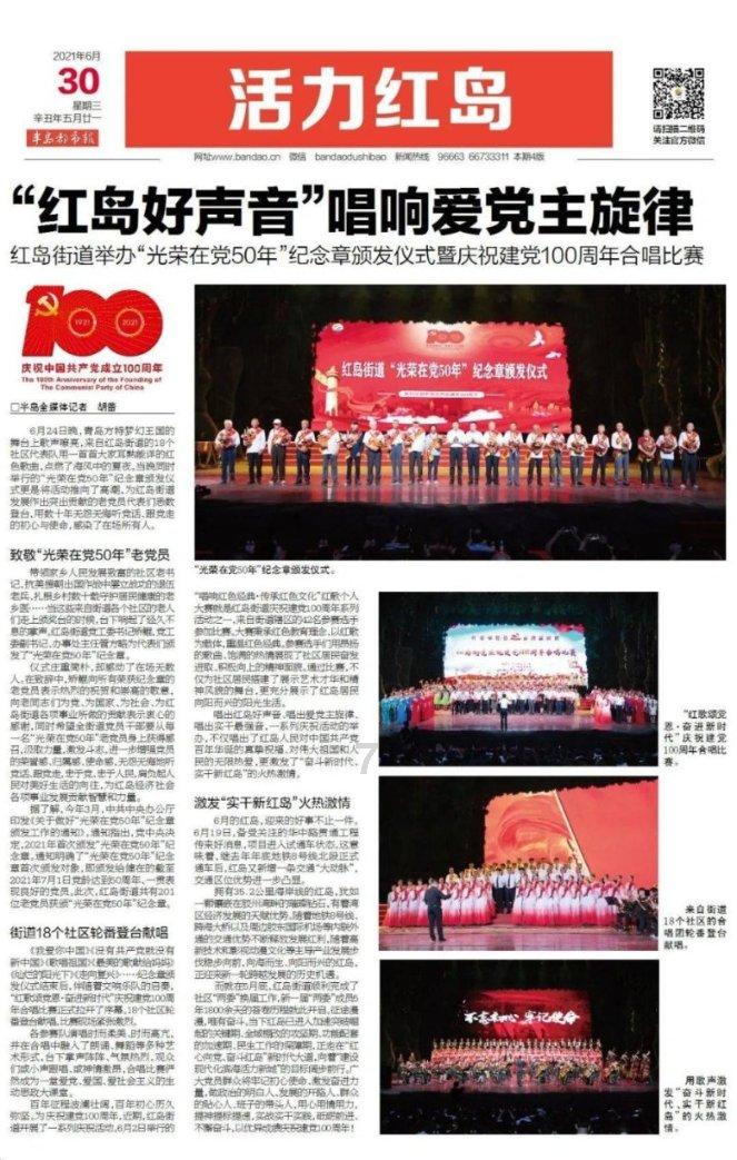逗小猴开心系列200