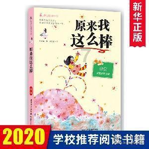 索瑞尔花园逃生