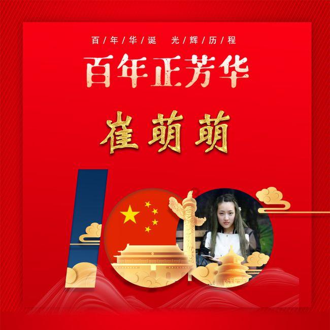 帝国时代2