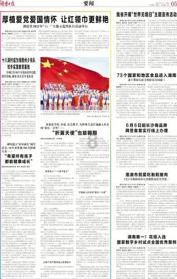 2023年长沙写字楼市场活跃度小幅回暖
