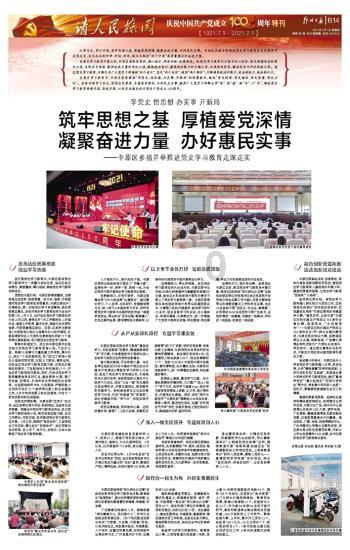 三国志10