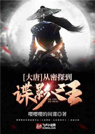 救援美丽小姑娘