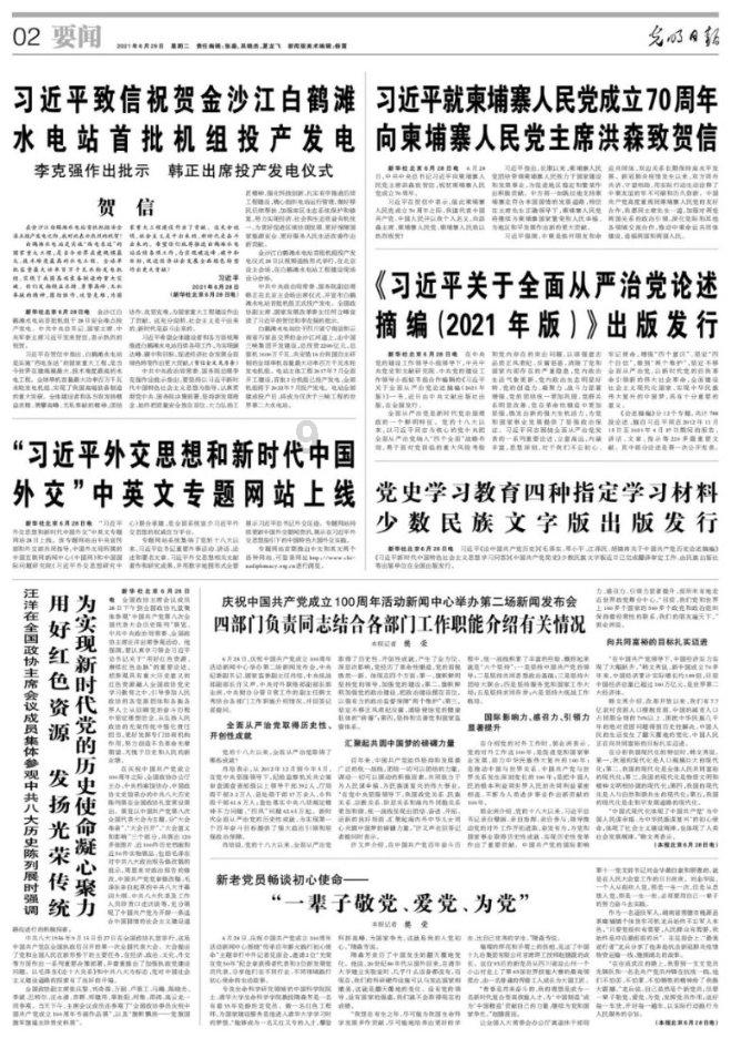 2024年“劳动关系协调员”考试指南!