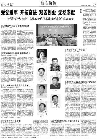 独家配方，别怪我没告诉你~