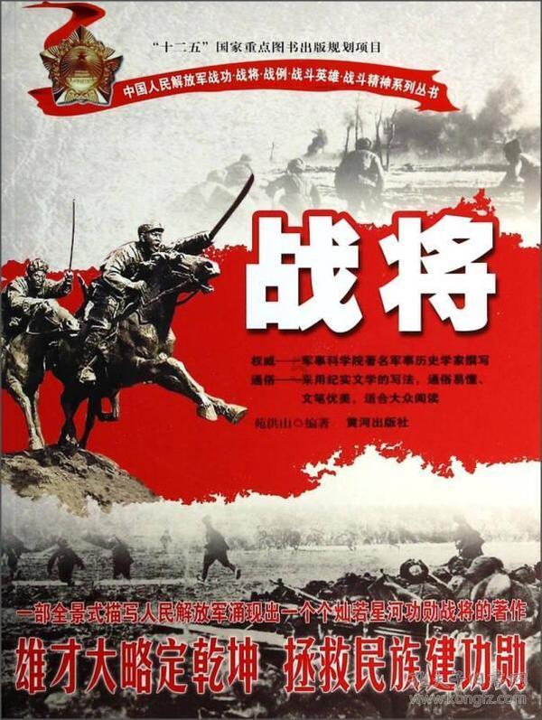 拳皇命运手游