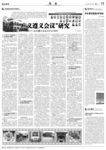 救援采蜜人