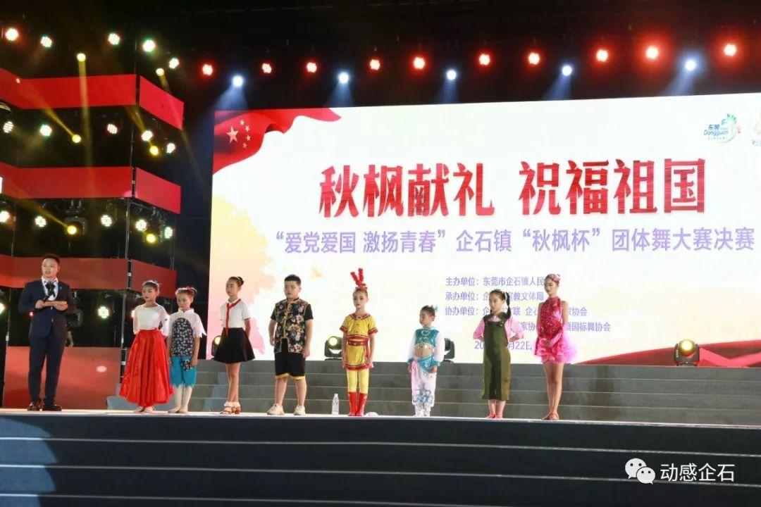 向上跳的香蕉