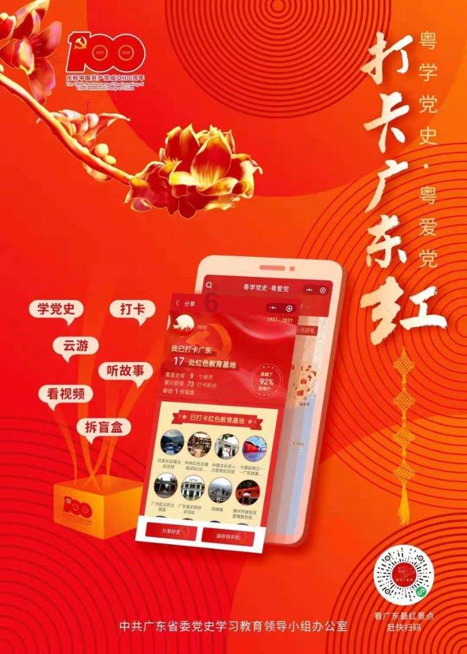 潘基文在企业家之夜寄语蔡磊：用我们的爱心和力量融解冰冻的罕见病